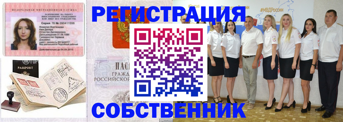 временная регистрация госуслуги в Свирске